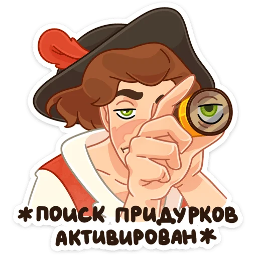 Sticker from the "Роджер" sticker pack