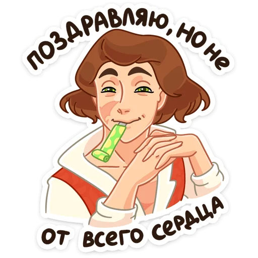 Sticker from the "Роджер" sticker pack