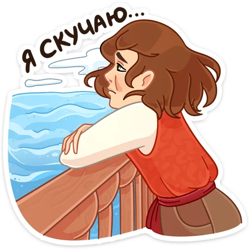 Sticker from the "Роджер" sticker pack