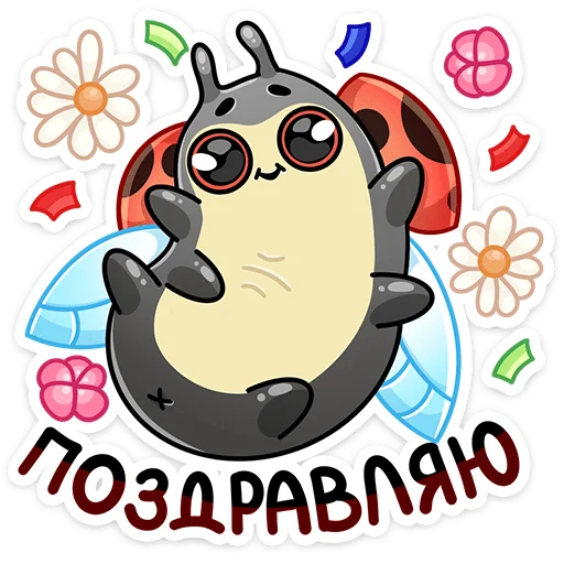 Sticker from the "Олли" sticker pack