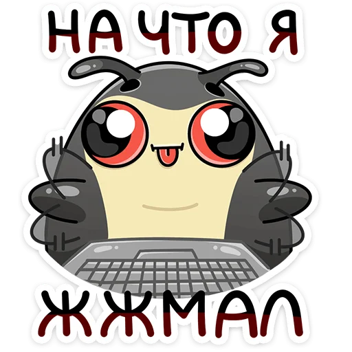 Sticker from the "Олли" sticker pack