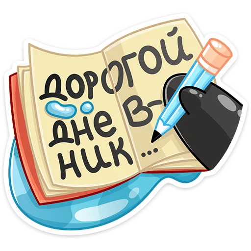 Sticker from the "Олли" sticker pack