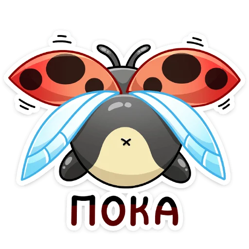 Sticker from the "Олли" sticker pack