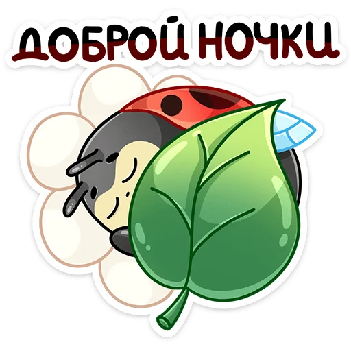 Sticker Олли