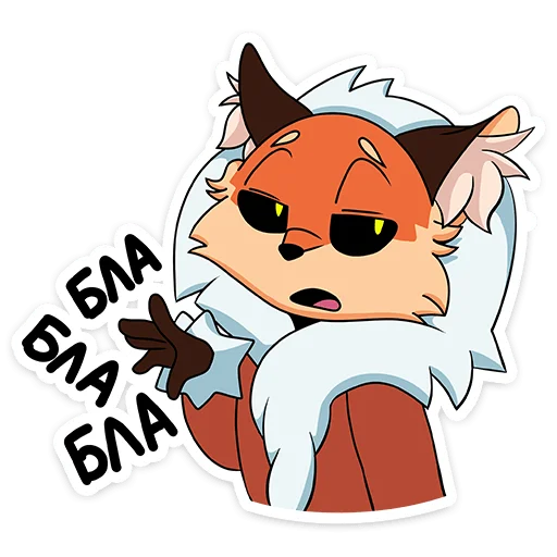 Sticker from the "Лиса Алиса" sticker pack