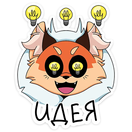 Sticker from the "Лиса Алиса" sticker pack