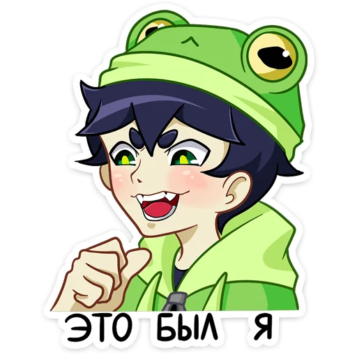 Sticker from the "Вася" sticker pack