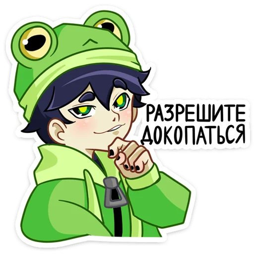 Sticker from the "Вася" sticker pack