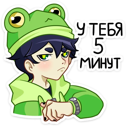 Sticker from the "Вася" sticker pack