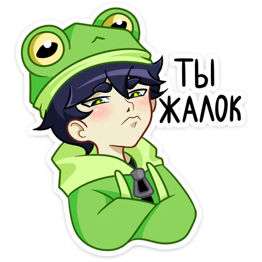 Sticker from the "Вася" sticker pack