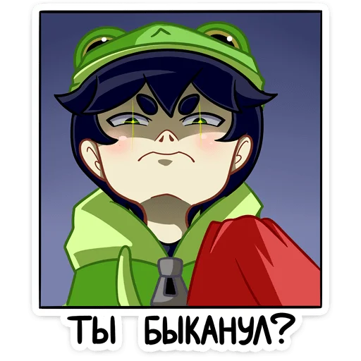 Sticker from the "Вася" sticker pack