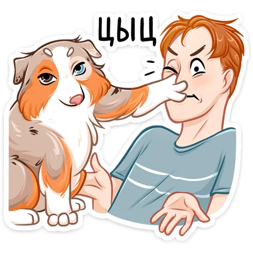 Sticker from the "Аусси Раф" sticker pack