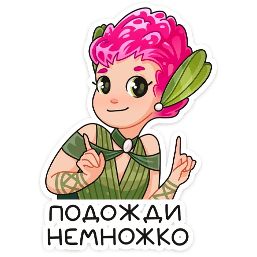 Sticker from the "Клевертина" sticker pack