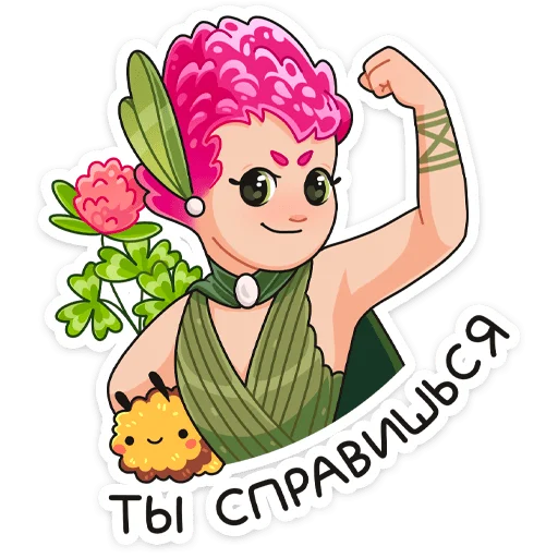 Sticker from the "Клевертина" sticker pack