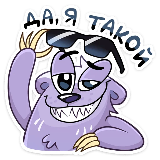 Sticker from the "Сито" sticker pack