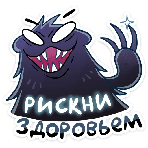 Sticker from the "Сито" sticker pack