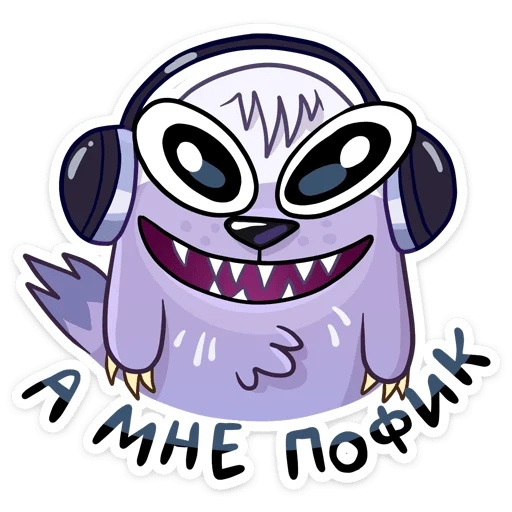 Sticker from the "Сито" sticker pack