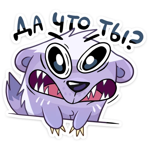 Sticker from the "Сито" sticker pack