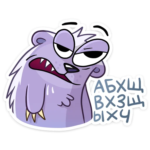 Sticker from the "Сито" sticker pack