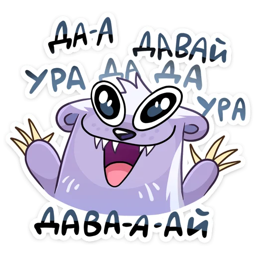 Sticker from the "Сито" sticker pack