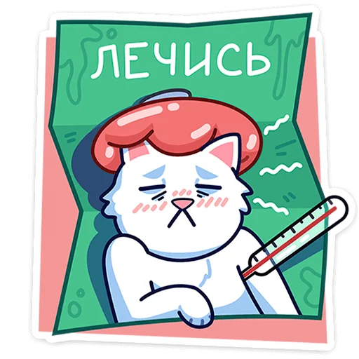 Sticker from the "Кисулькенс Лапкин" sticker pack