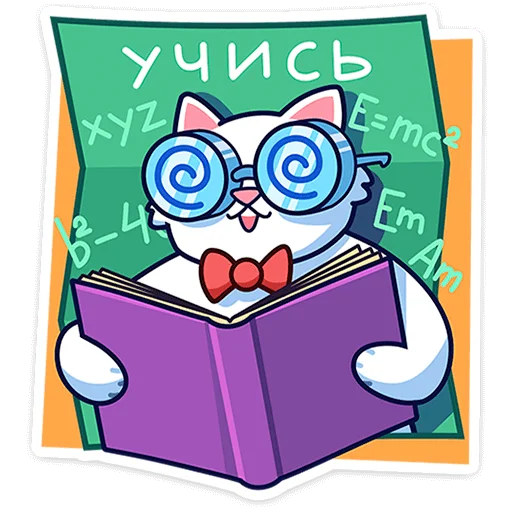 Sticker from the "Кисулькенс Лапкин" sticker pack