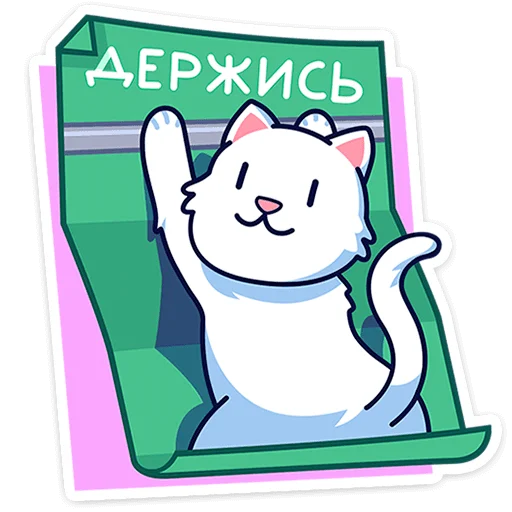 Sticker from the "Кисулькенс Лапкин" sticker pack