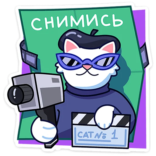 Sticker from the "Кисулькенс Лапкин" sticker pack