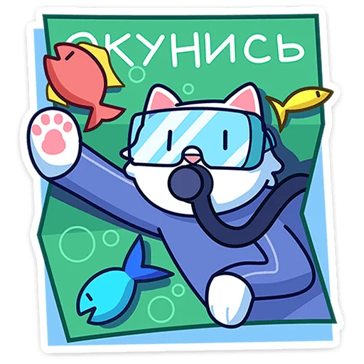 Sticker from the "Кисулькенс Лапкин" sticker pack