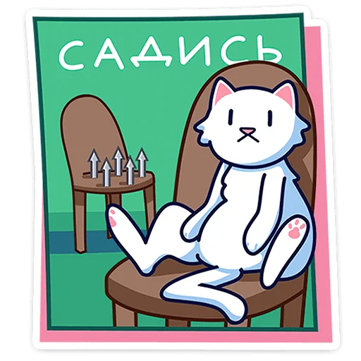 Sticker from the "Кисулькенс Лапкин" sticker pack