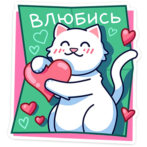 Sticker from the "Кисулькенс Лапкин" sticker pack