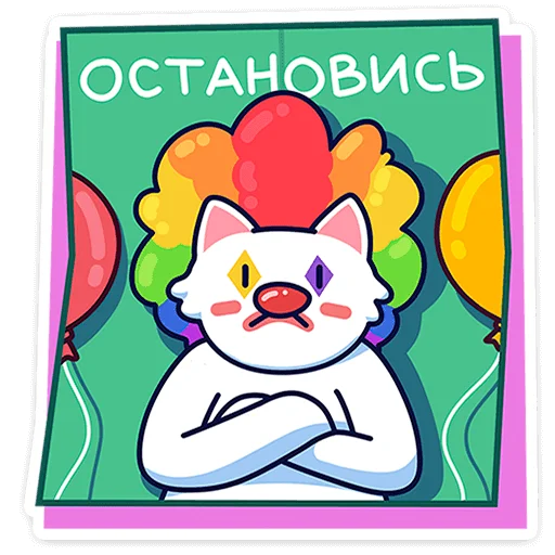 Sticker from the "Кисулькенс Лапкин" sticker pack