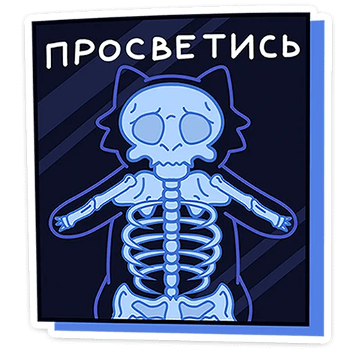 Sticker from the "Кисулькенс Лапкин" sticker pack