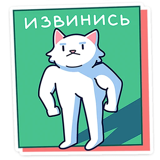 Sticker from the "Кисулькенс Лапкин" sticker pack