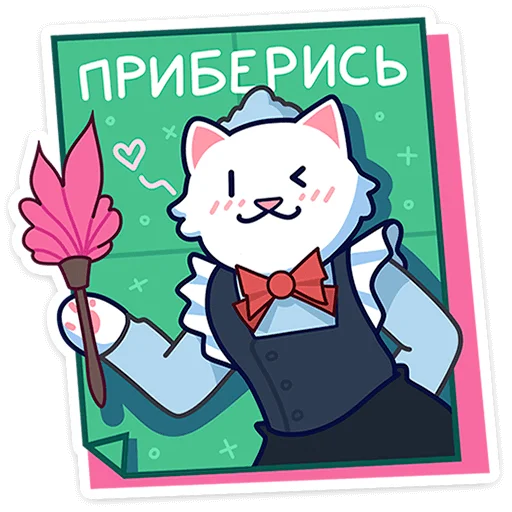 Sticker from the "Кисулькенс Лапкин" sticker pack