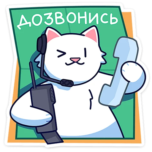 Sticker from the "Кисулькенс Лапкин" sticker pack