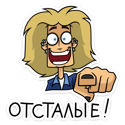 Sticker from the "Глэм" sticker pack