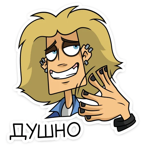 Sticker from the "Глэм" sticker pack