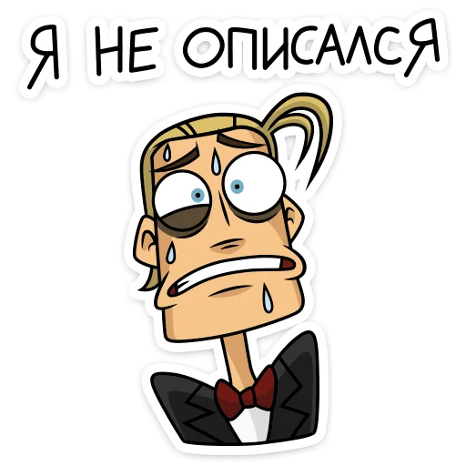 Sticker from the "Глэм" sticker pack