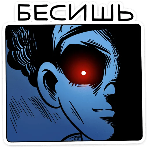 Sticker from the "Синди" sticker pack