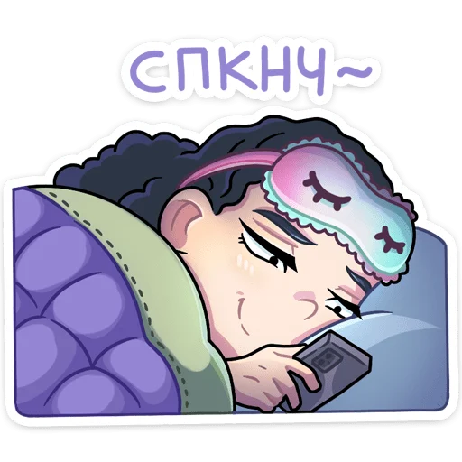 Sticker from the "Синди" sticker pack