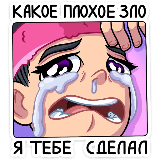 Sticker from the "Синди" sticker pack