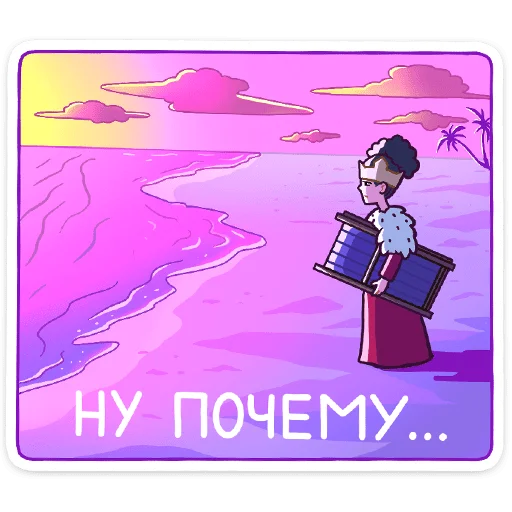 Sticker Синди