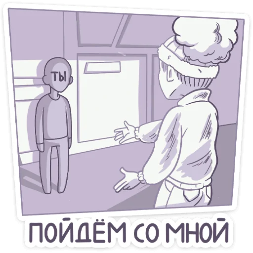 Sticker Синди