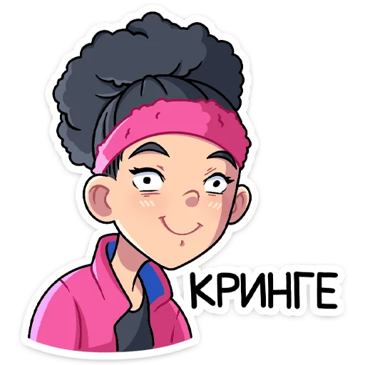 Sticker from the "Синди" sticker pack