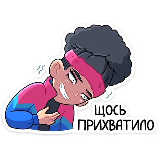 Sticker from the "Синди" sticker pack