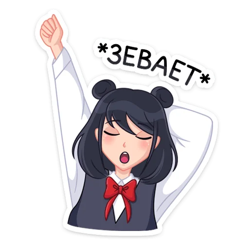 Sticker from the "Джиу" sticker pack