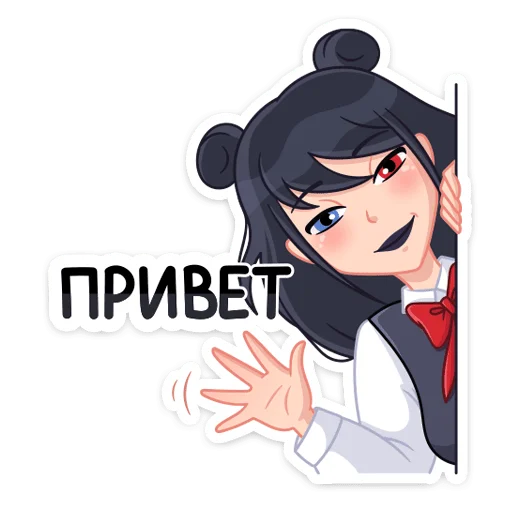 Sticker from the "Джиу" sticker pack