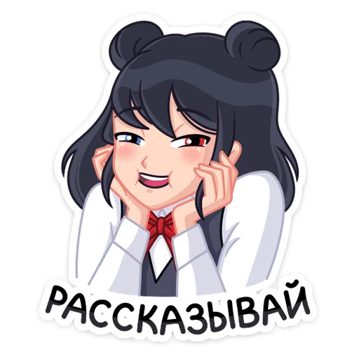 Sticker from the "Джиу" sticker pack