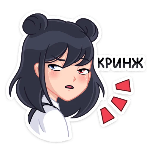 Sticker from the "Джиу" sticker pack